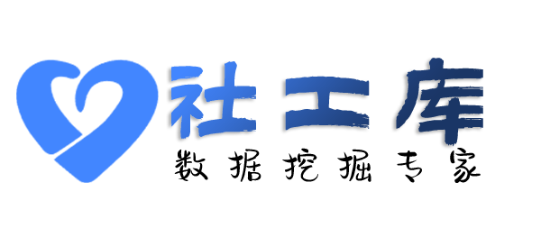 小熊社工库查询某人开房同住记录